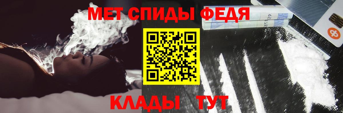 АМФ 97% Мирный
