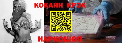 стафф Чебаркуль