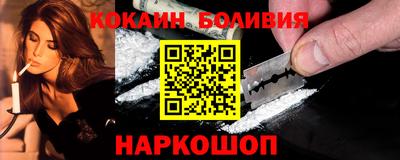 стафф Чебаркуль
