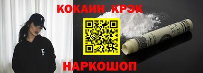 стафф Чебаркуль