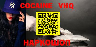 стафф Чебаркуль
