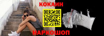 стафф Чебаркуль