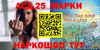 стафф Чебаркуль