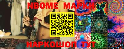 стафф Чебаркуль