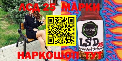кокс Чапаевск