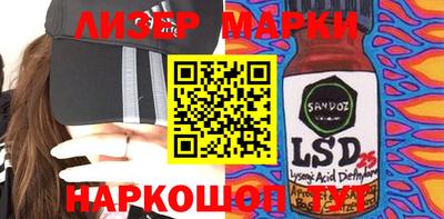стафф Чебаркуль