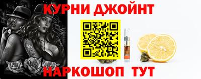 стафф Чебаркуль