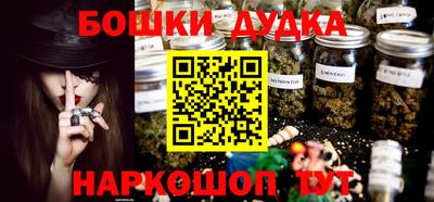 стафф Чебаркуль