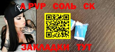кокс Чапаевск