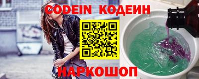 стафф Чебаркуль