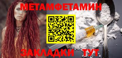 кокс Чапаевск