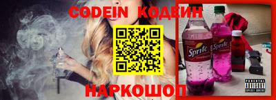 стафф Чебаркуль