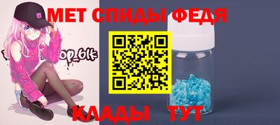 стафф Чебаркуль