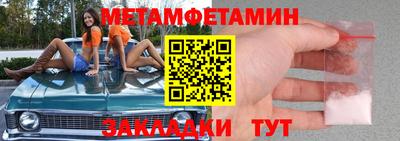 стафф Чебаркуль
