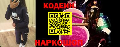 стафф Чебаркуль