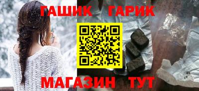 стафф Чебаркуль