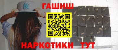 стафф Чебаркуль