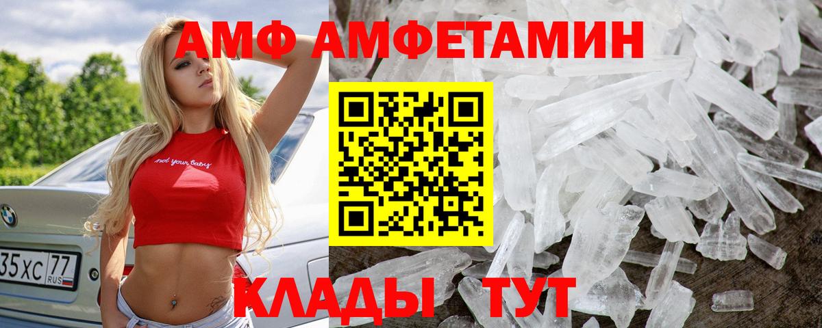 МЕТАМФЕТАМИН витя  МЕТАМФЕТАМИН витя  Мирный  Вход с VPN 