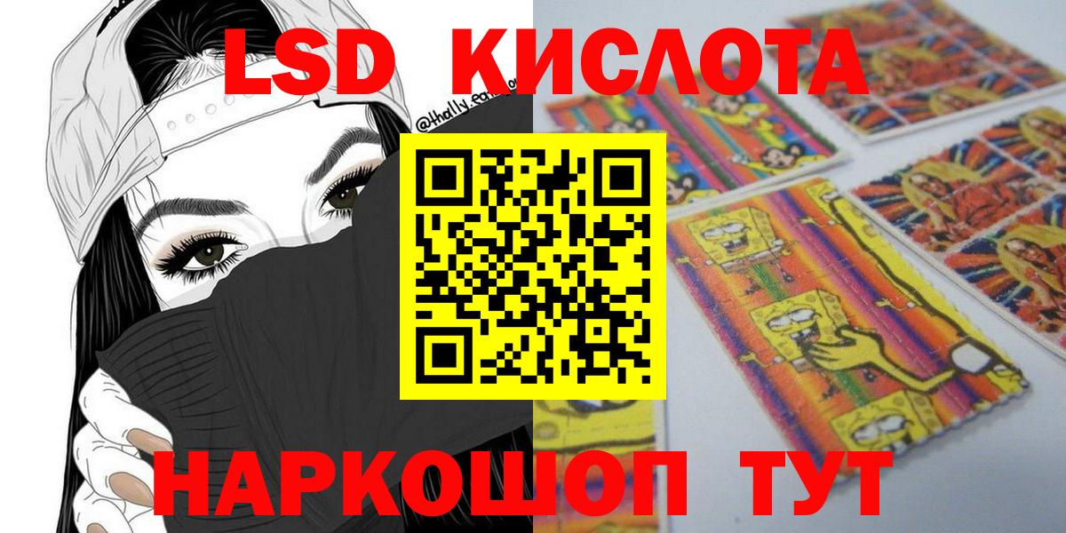 Мирный  Марки 25I-NBOMe 1,8мг  Вход с VPN 