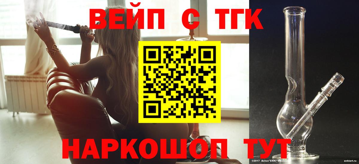 Мирный  ГАШИШ  Бошки Шишки  LSD-25  Вход с VPN  Альфа ПВП СОЛЬ кристаллы  Мефедрон  