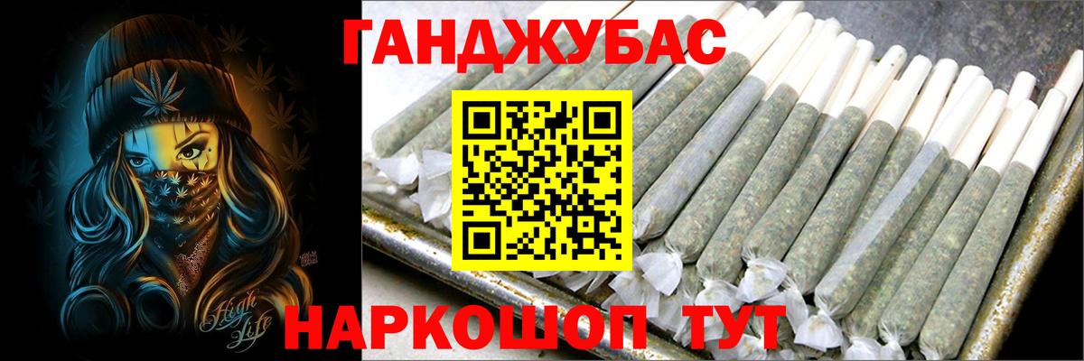 Мирный  Шишки марихуана AK-47  Вход с VPN  Шишки марихуана Ganja  Канабис SATIVA & INDICA 